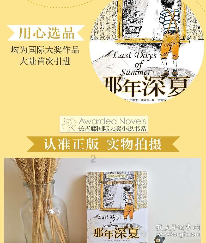秋冬要滋养，这碗甜汤不能少，女人常喝，化妆品都省了