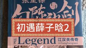 圣诞之夜对对碰
