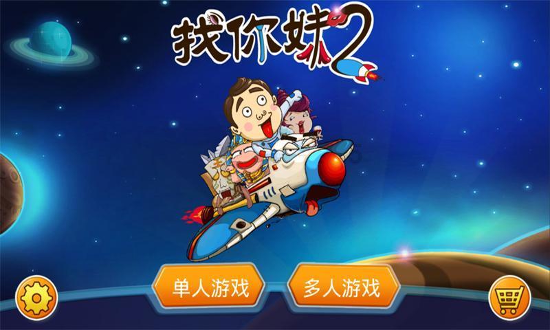我的虚拟男友