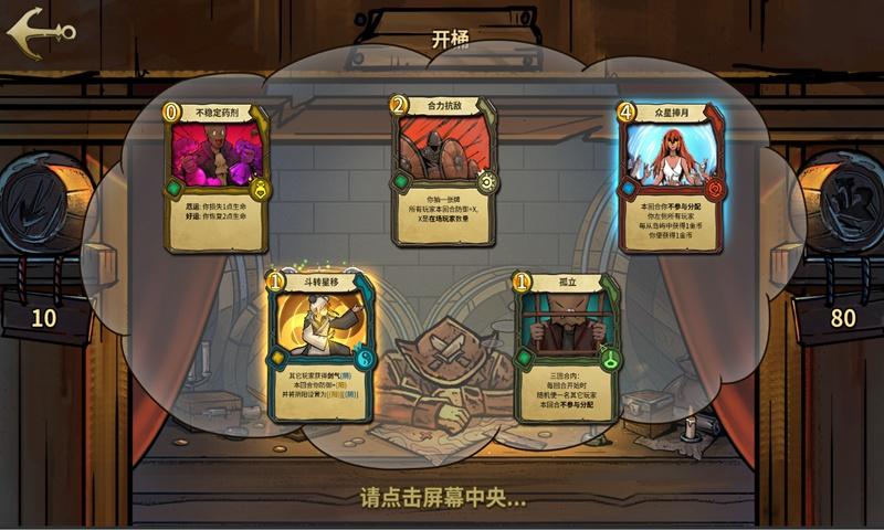 为什么我从不羡慕任何人，却还是过得不好？游戏画面