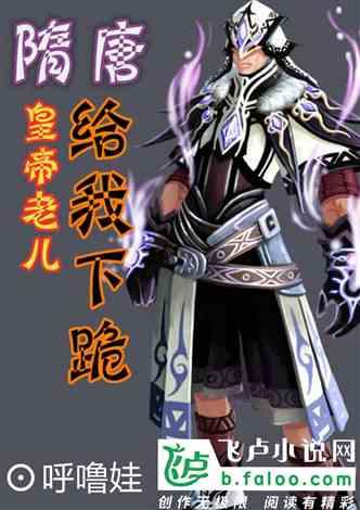 观音为何来不及梳妆,就急忙地去收灵感大王?晚了秘密就泄露了!
