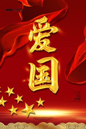 热血无赖