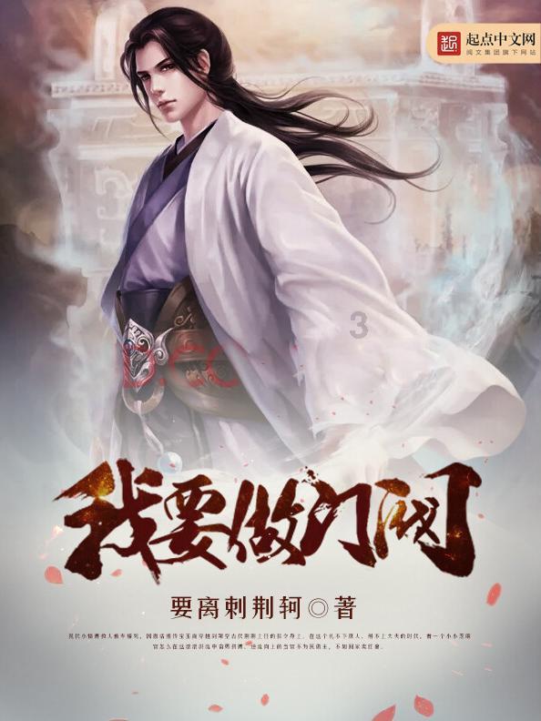 放飞笼中鸟