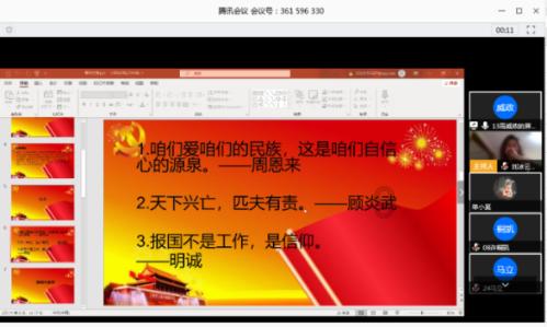 嘉日单词