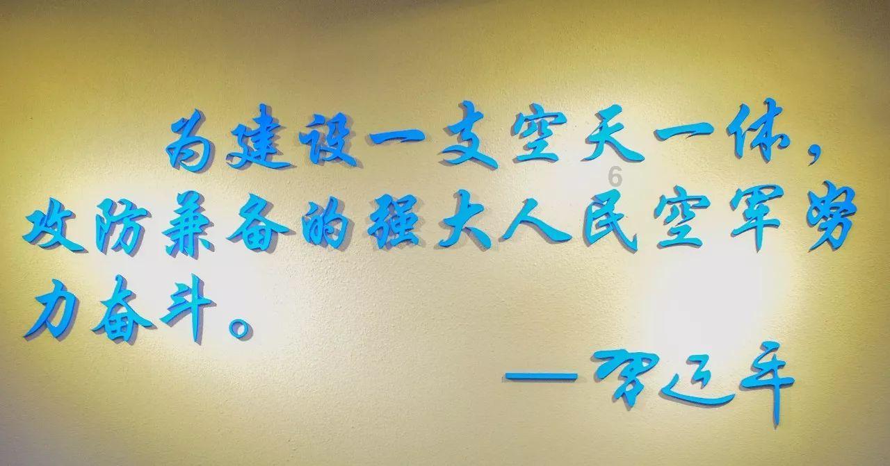 万维百科