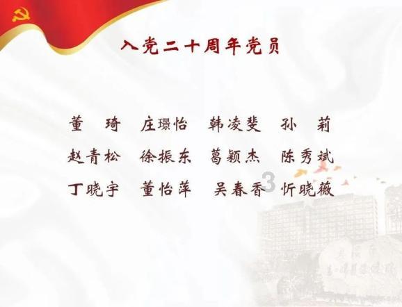 钢圈过线
