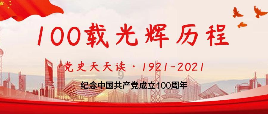 菏泽市疾控中心团支部开展“学党史，跟党走”主题团日活动