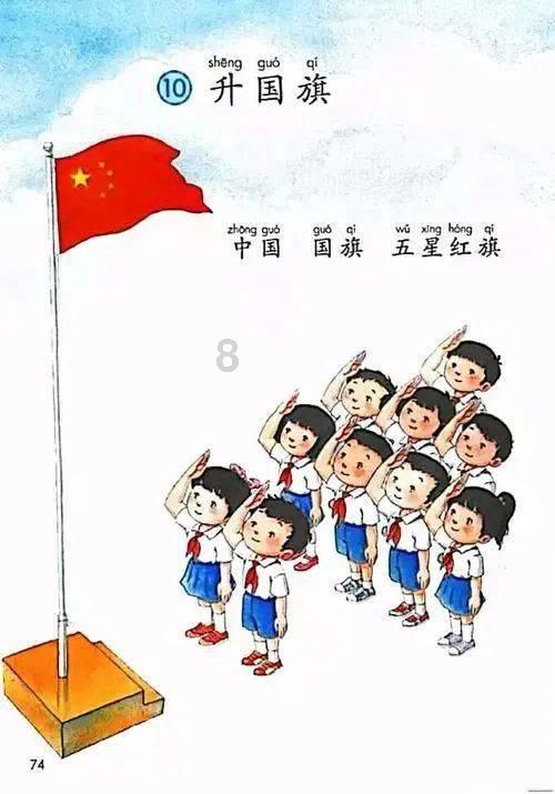 剑侠情缘手游