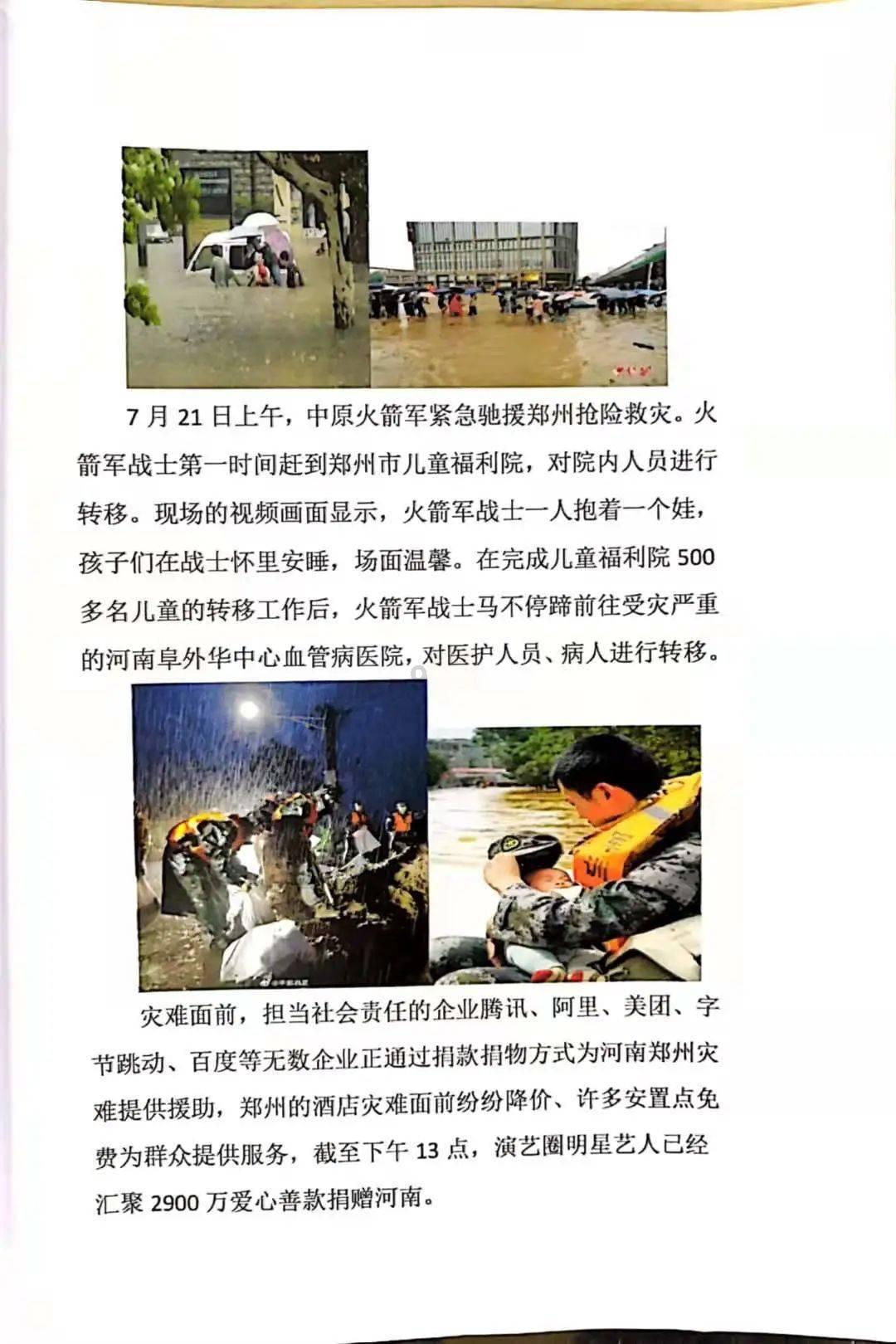 上古卷轴5
