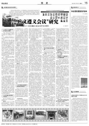帝国时代2