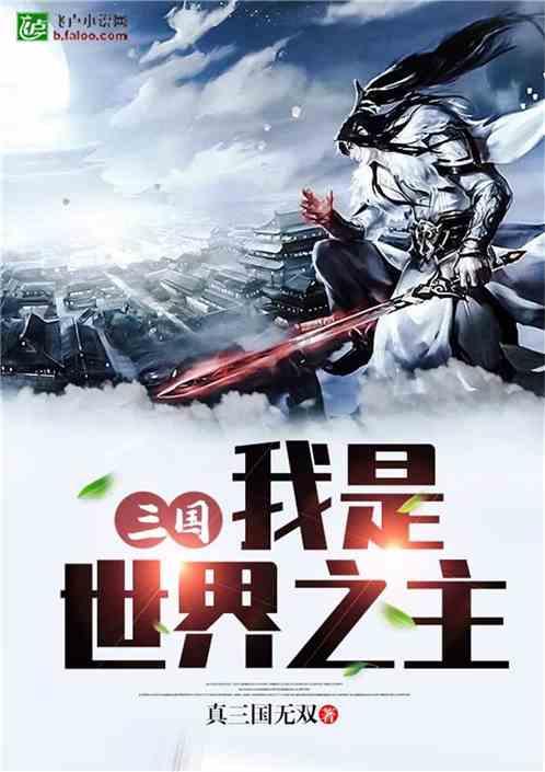 文豪野犬的集数？游戏画面